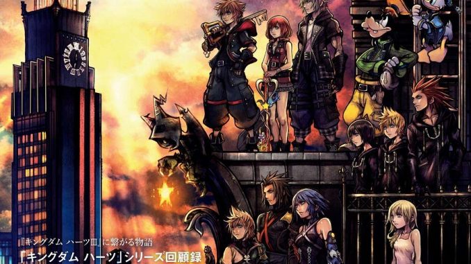 Kingdom Hearts 3 perfect book (1)