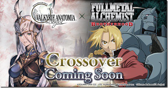 valkyrieanatomia_fullmetalalchemist_crossover