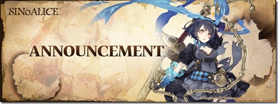 sinoalice release