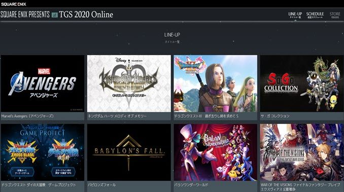 Square Enix announces TGS 2023 lineup, schedule - Gematsu