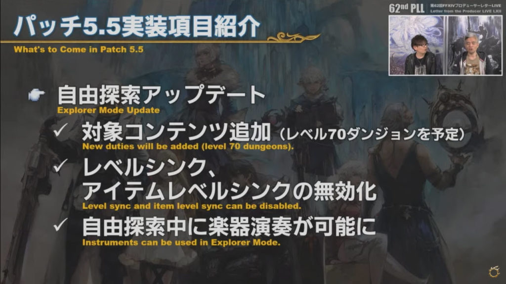 FFXIV: 62. Brief des Produzenten Live – Zusammenfassung · Crystal Universe